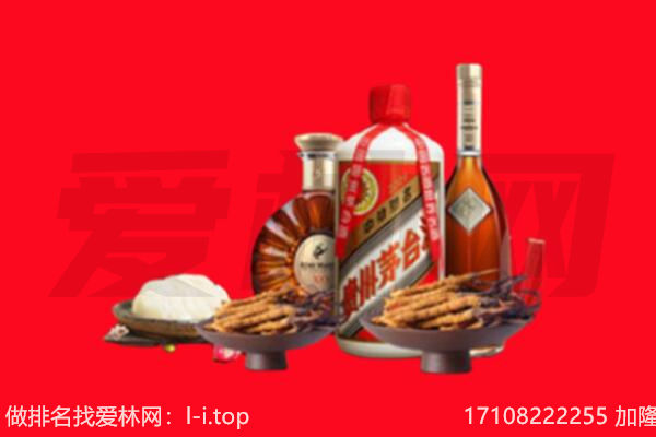 陵川县礼品回收.jpg