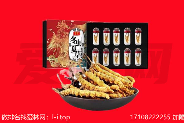 陵川县回收礼品