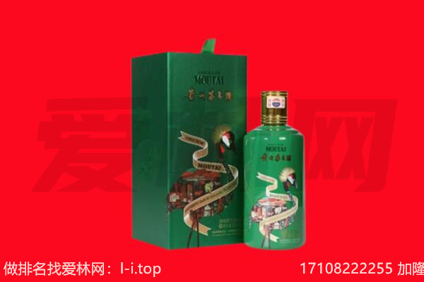 陵川县回收出口茅台酒.jpg