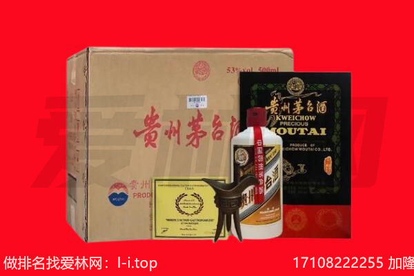 陵川县回收陈年茅台酒