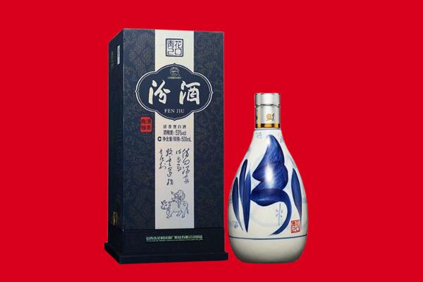 陵川县回收汾酒.jpg