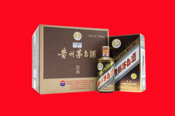 陵川县回收50年茅台